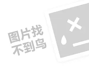 朝阳二手车发票 2023视频号直播怎么挂商品？附注意事项